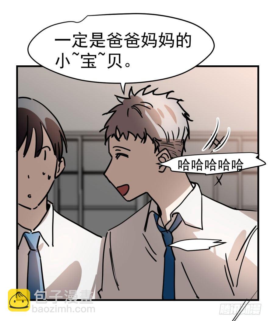 第一话 小心翼翼(1/2)-第3话