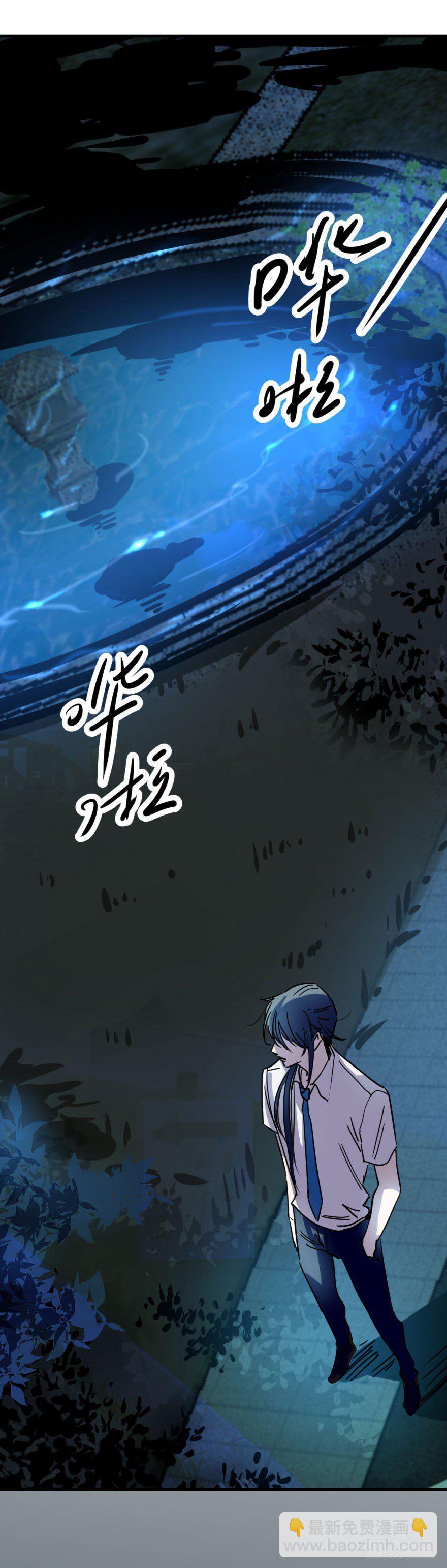 第一话 小心翼翼(1/2)-第3话