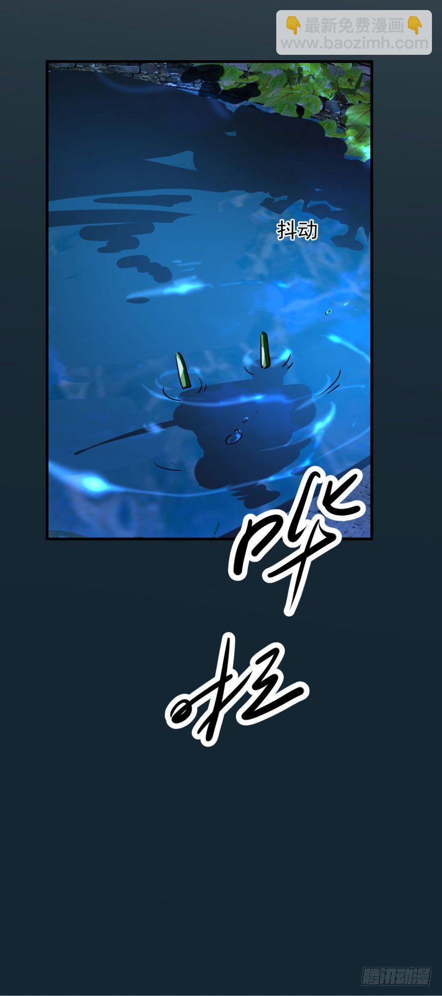 第一话 小心翼翼(1/2)-第3话