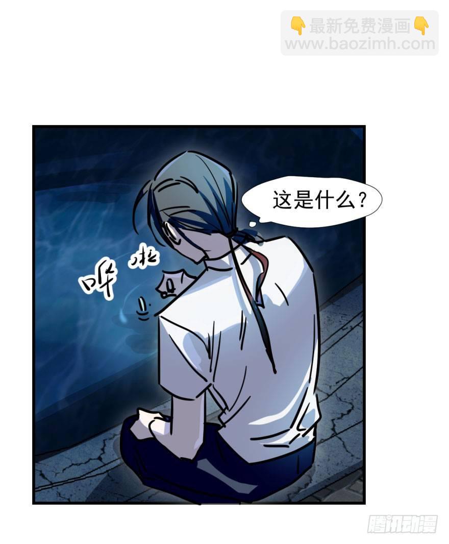 第一话 小心翼翼(1/2)-第3话