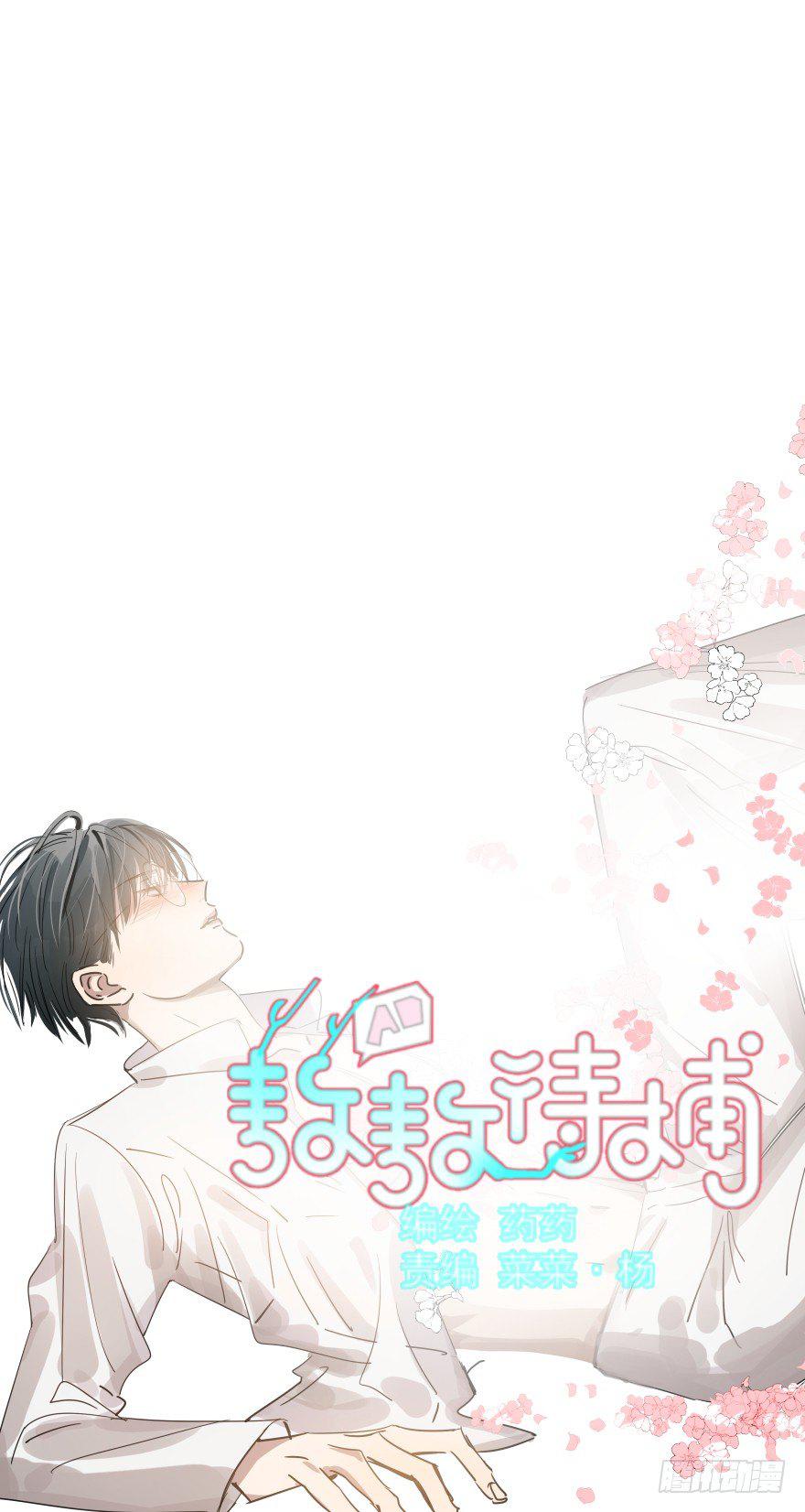 第十八话 情不自禁(1/2)-第21话