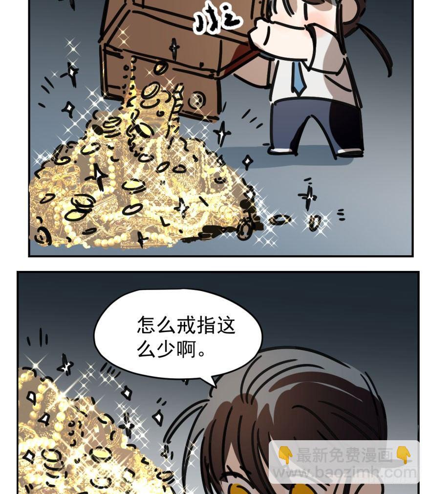 第十八话 情不自禁(1/2)-第21话