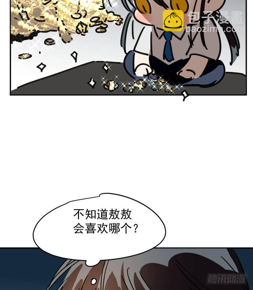 第十八话 情不自禁(1/2)-第21话