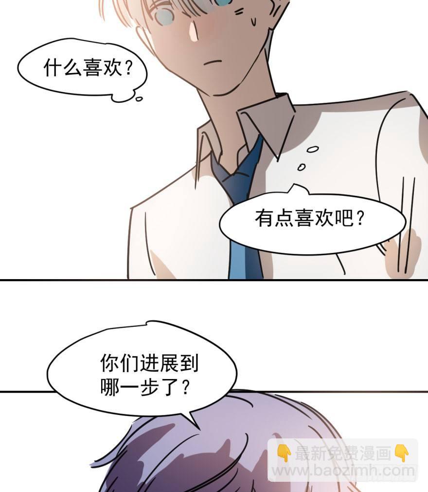 第十八话 情不自禁(1/2)-第21话