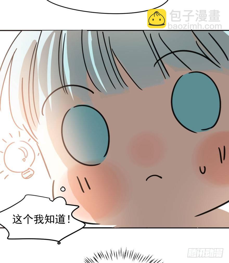 第十八话 情不自禁(1/2)-第21话