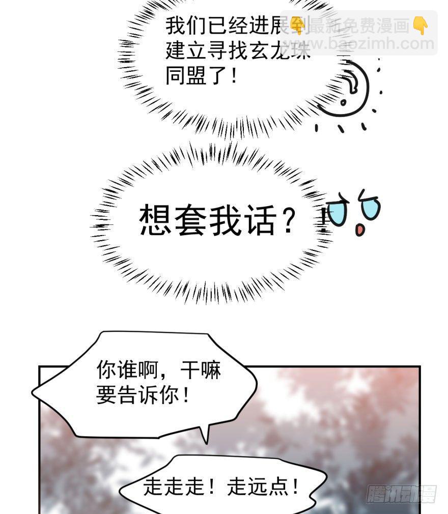 第十八话 情不自禁(1/2)-第21话