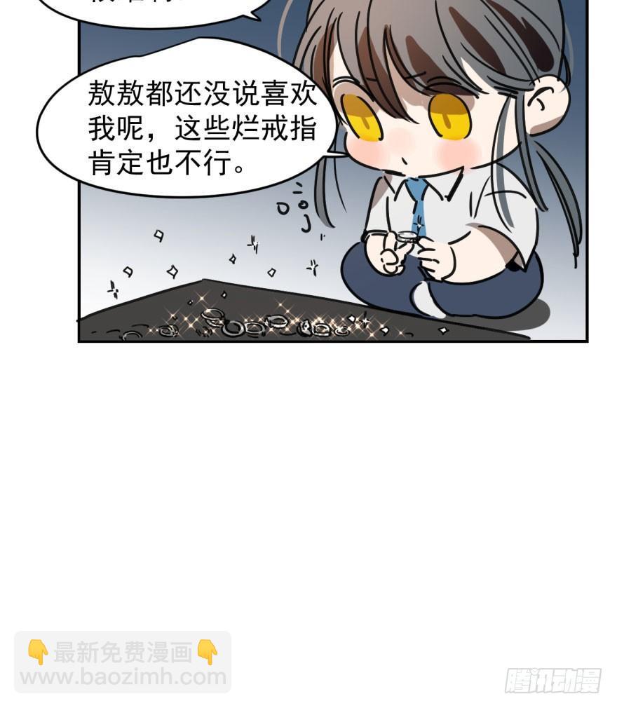 第十八话 情不自禁(1/2)-第21话
