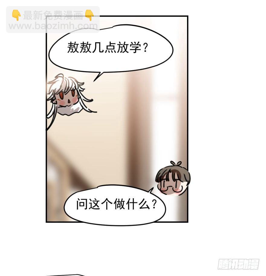 第十八话 情不自禁(1/2)-第21话