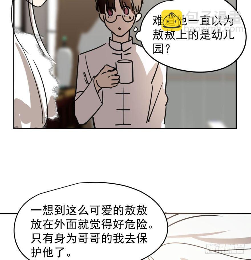 第十八话 情不自禁(1/2)-第21话