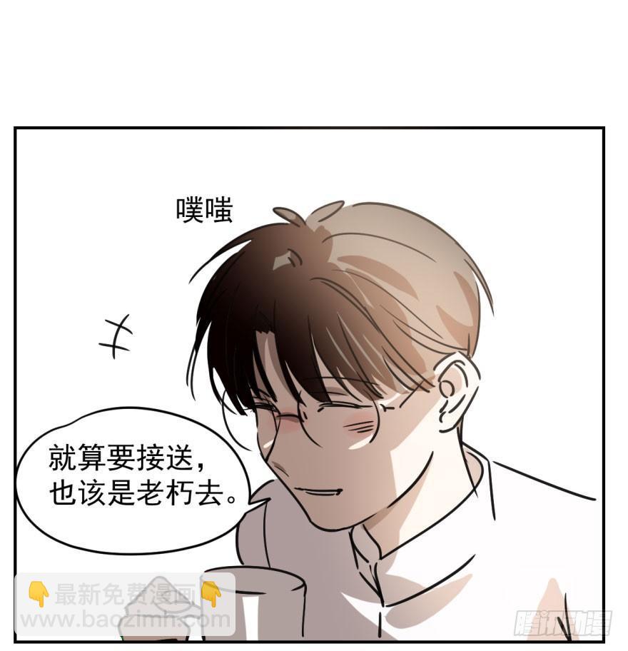 第十八话 情不自禁(1/2)-第21话
