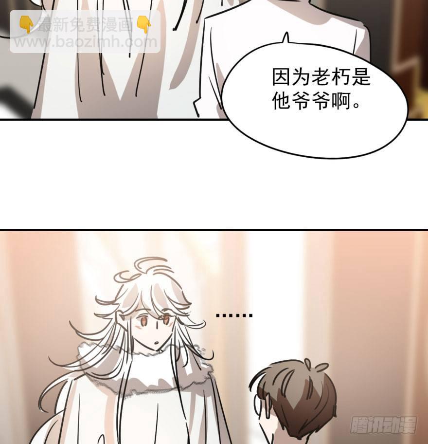 第十八话 情不自禁(1/2)-第21话
