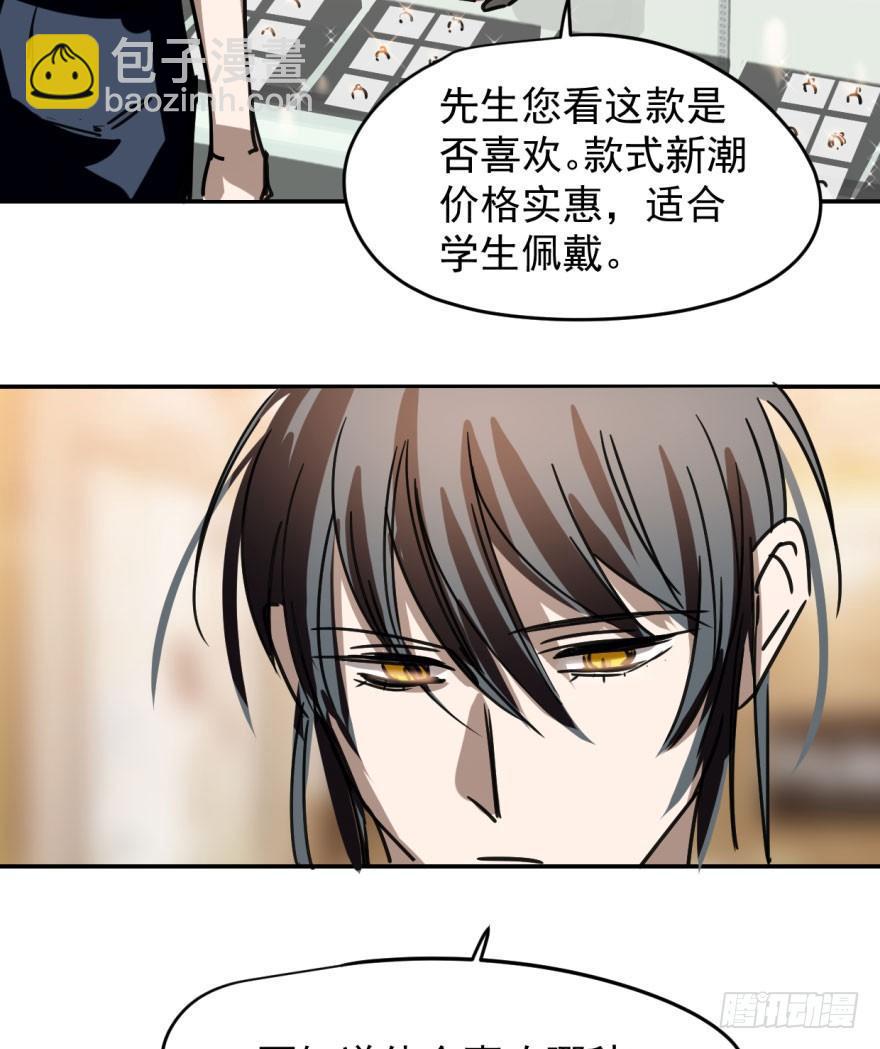 第十八话 情不自禁(1/2)-第21话