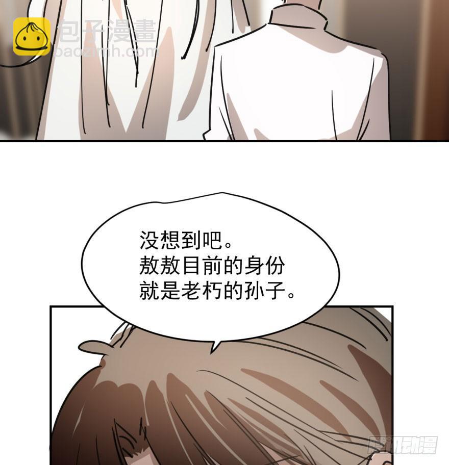 第十八话 情不自禁(1/2)-第21话