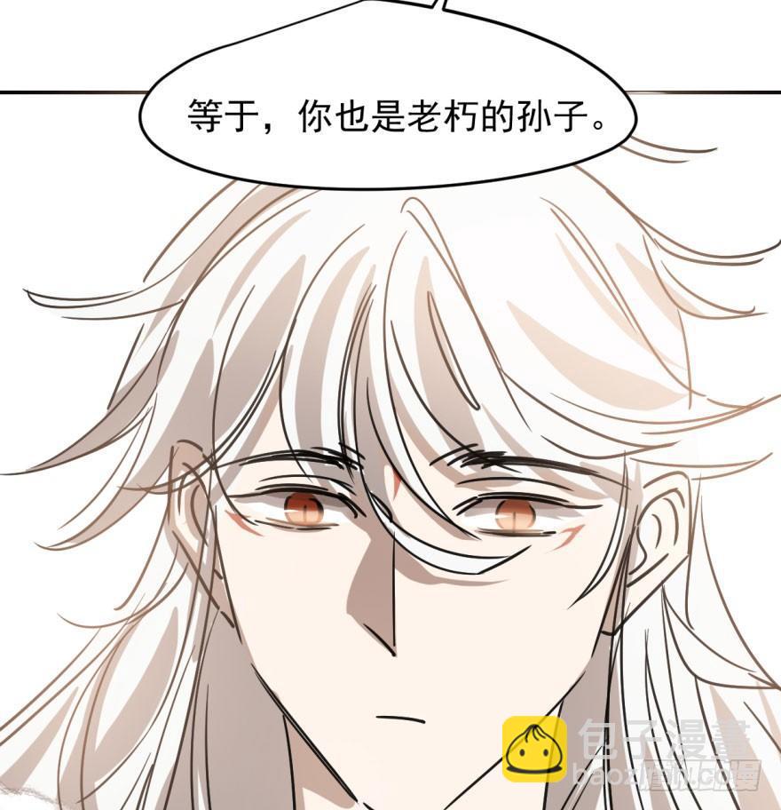 第十八话 情不自禁(1/2)-第21话