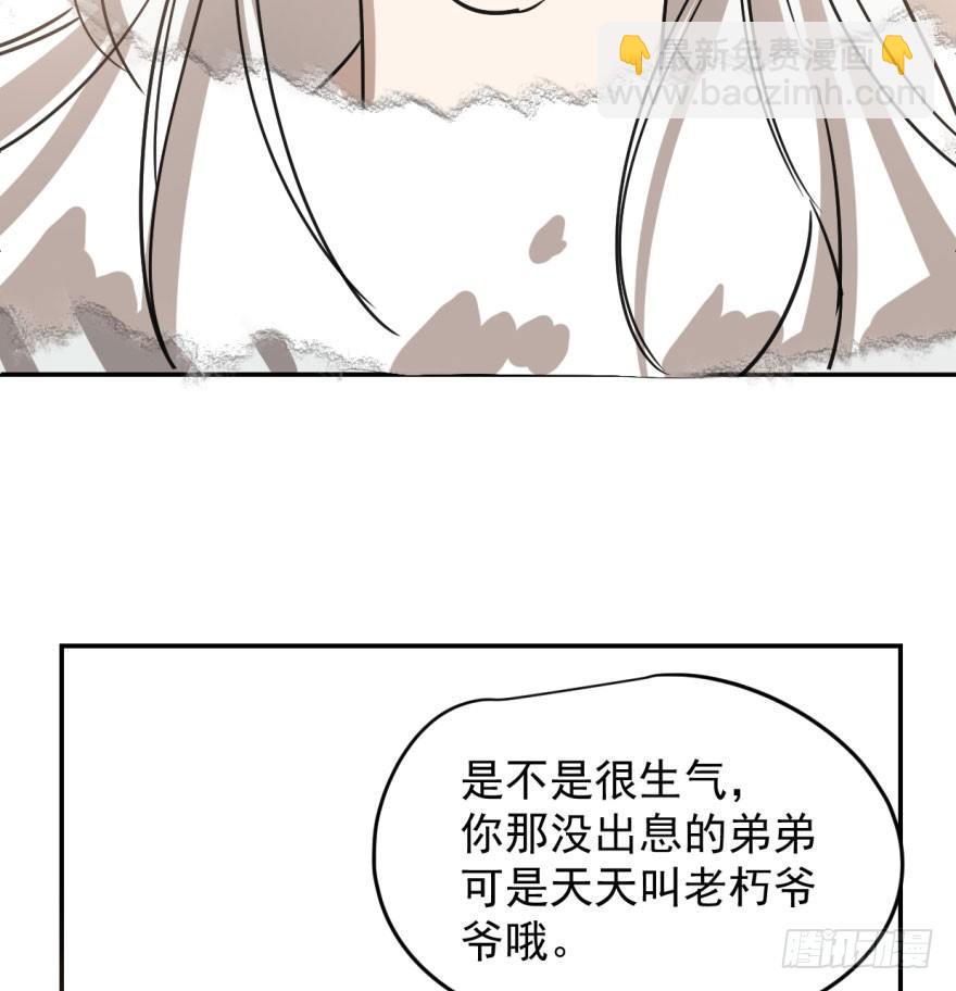 第十八话 情不自禁(1/2)-第21话