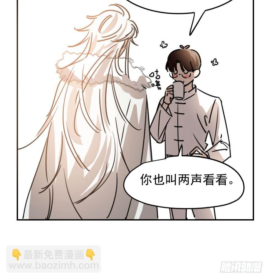第十八话 情不自禁(1/2)-第21话