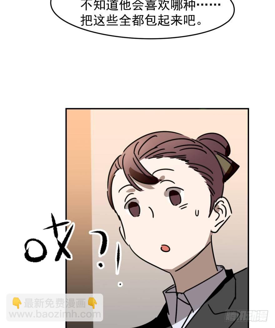 第十八话 情不自禁(1/2)-第21话