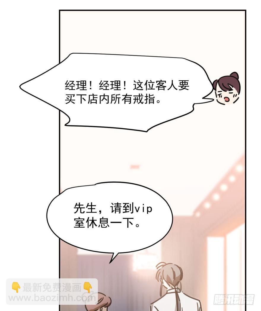 第十八话 情不自禁(1/2)-第21话