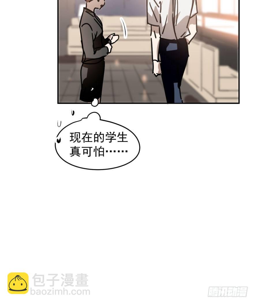 第十八话 情不自禁(1/2)-第21话