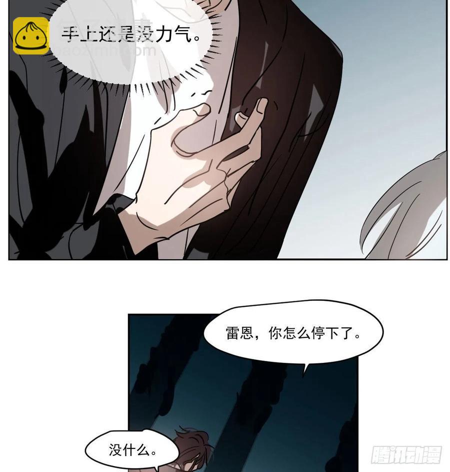 第177话 又吞龙息(1/2)-第201话