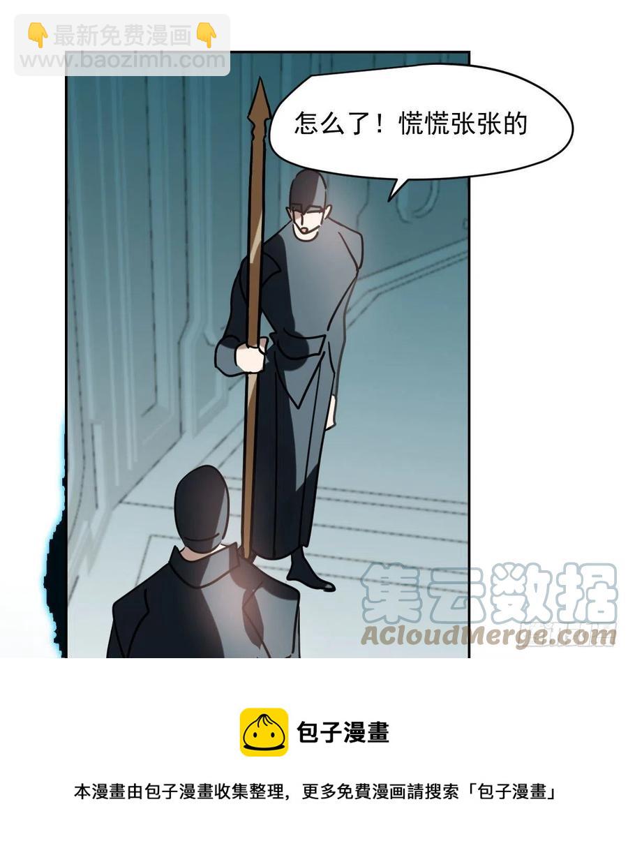 第177话 又吞龙息(1/2)-第201话