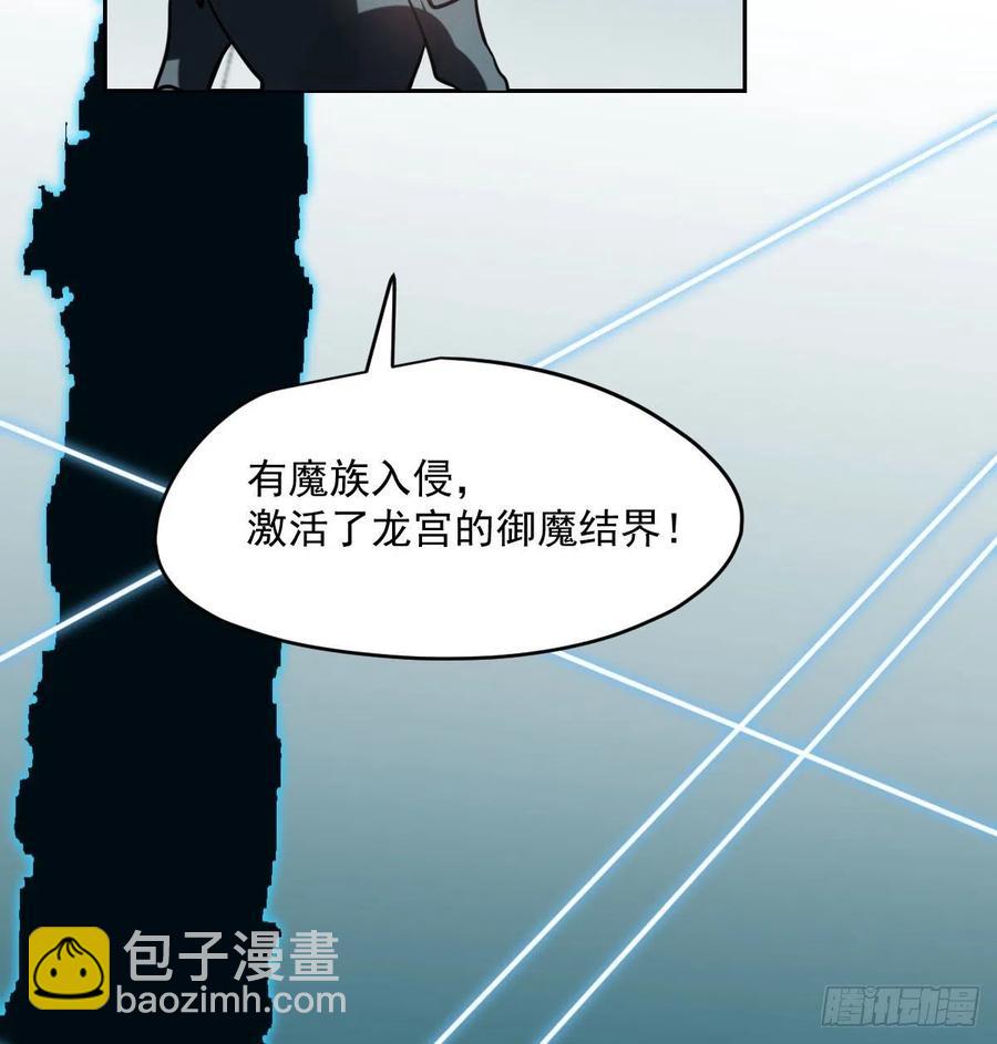 第177话 又吞龙息(1/2)-第201话