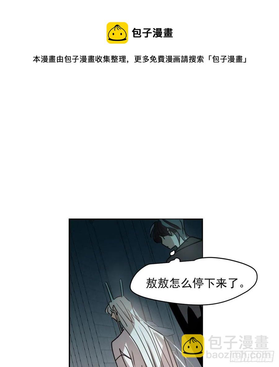第177话 又吞龙息(1/2)-第201话