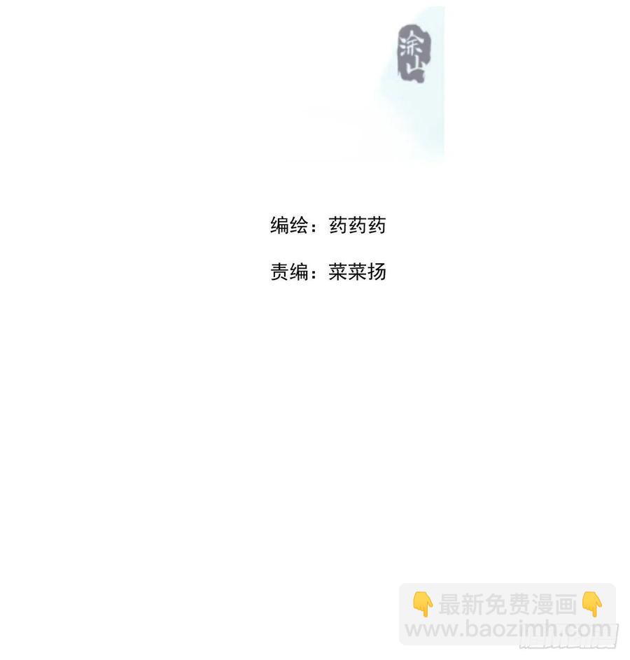 第177话 又吞龙息(1/2)-第201话