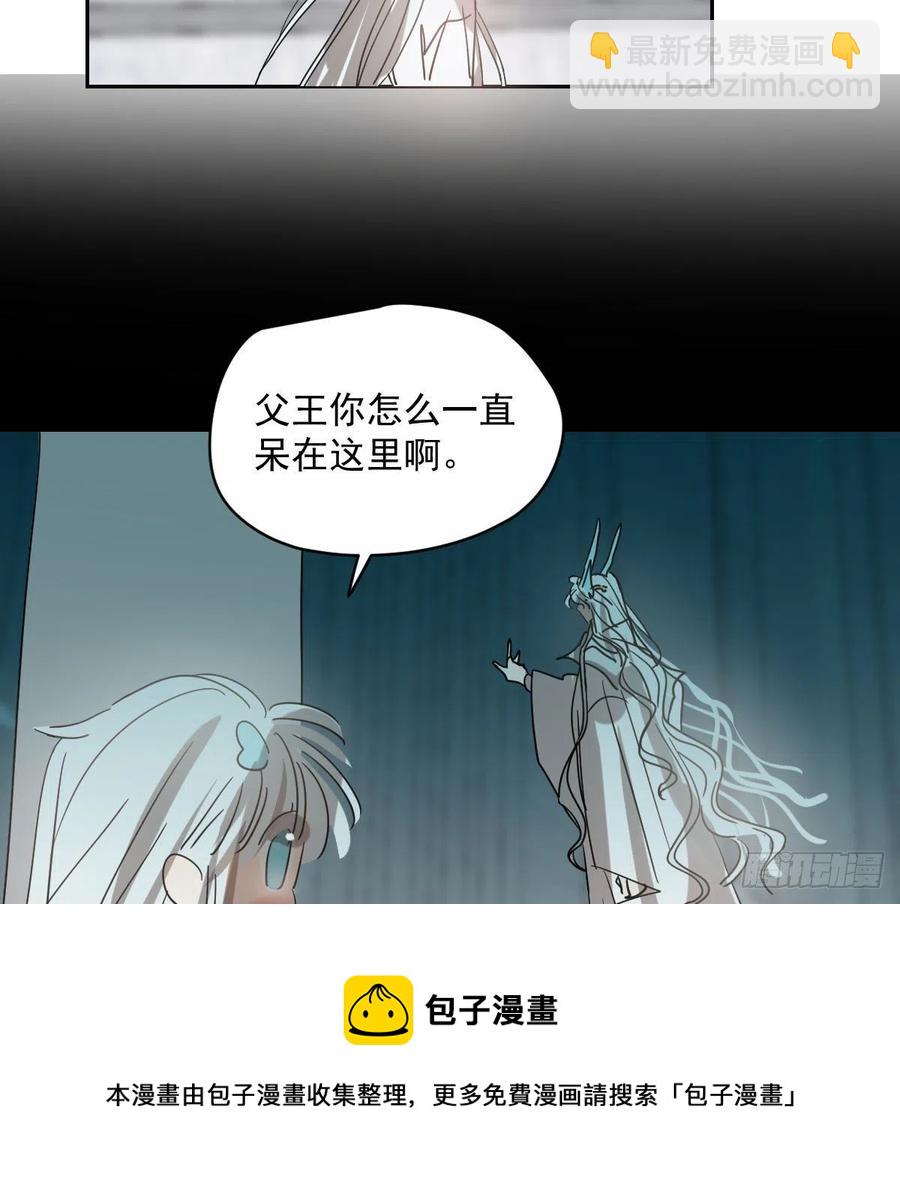 第177话 又吞龙息(1/2)-第201话