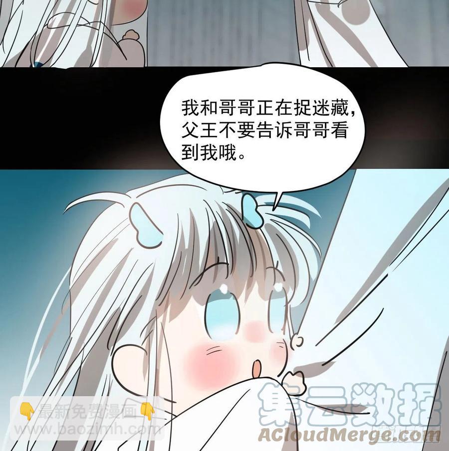 第177话 又吞龙息(1/2)-第201话
