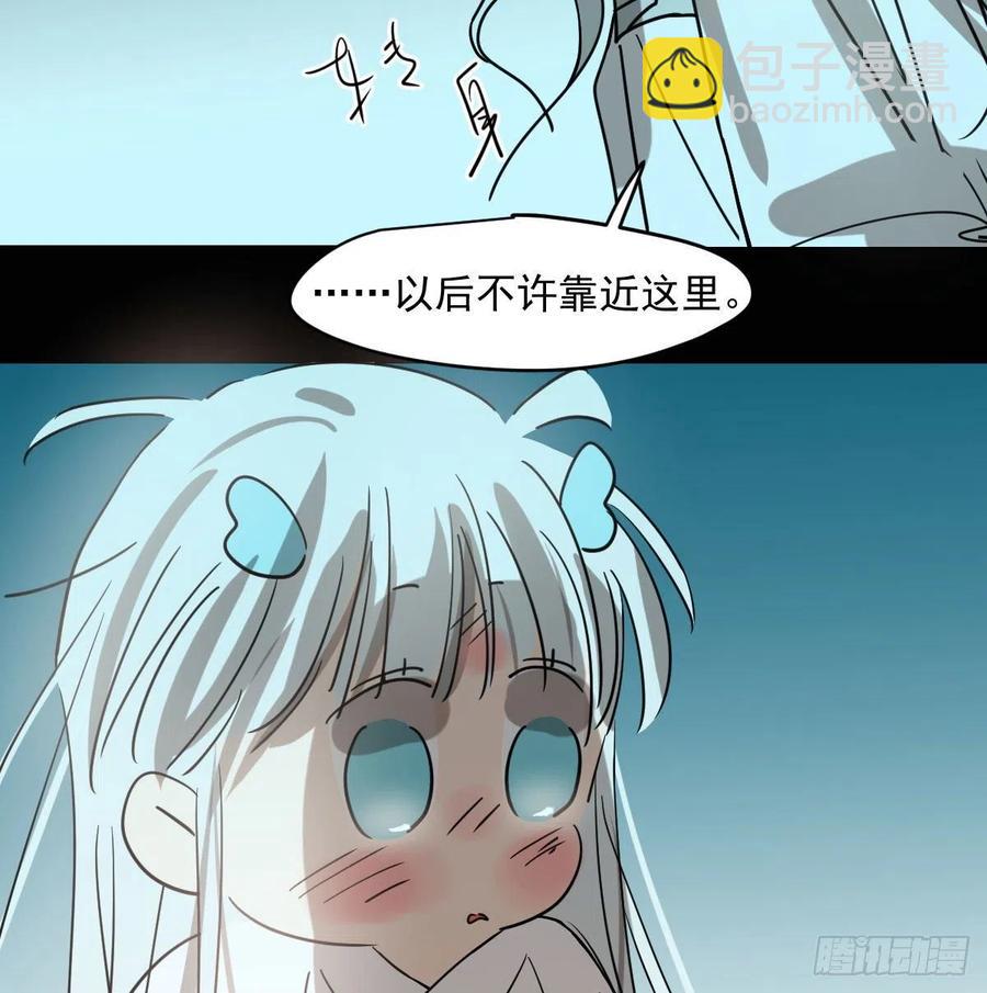 第177话 又吞龙息(1/2)-第201话
