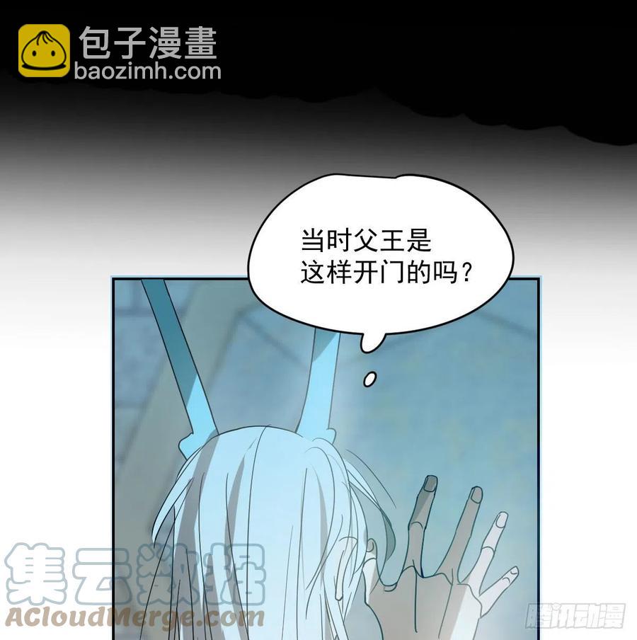 第177话 又吞龙息(1/2)-第201话