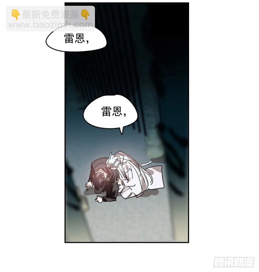 第177话 又吞龙息(1/2)-第201话