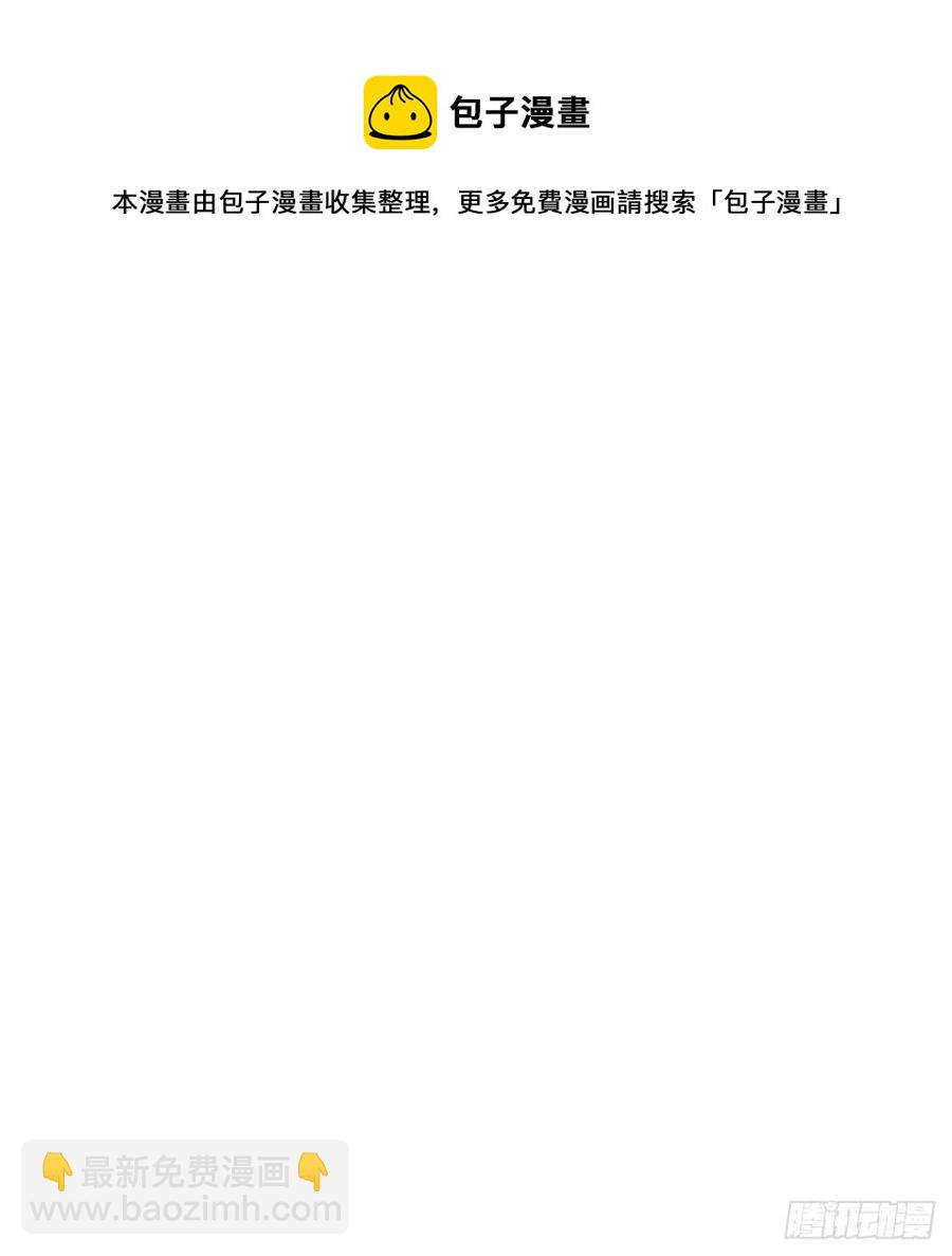 第177话 又吞龙息(1/2)-第201话