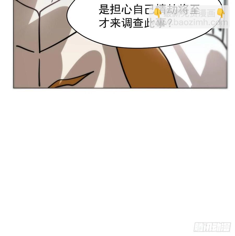 第177话 又吞龙息(1/2)-第201话