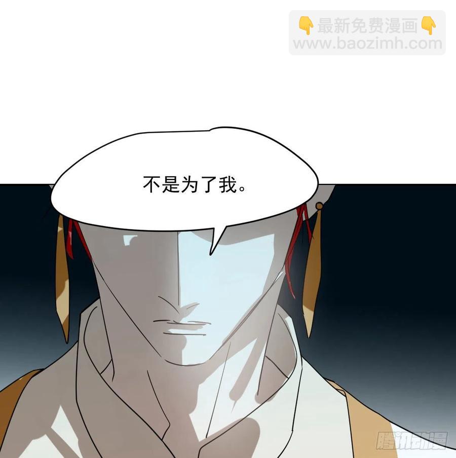 第177话 又吞龙息(1/2)-第201话