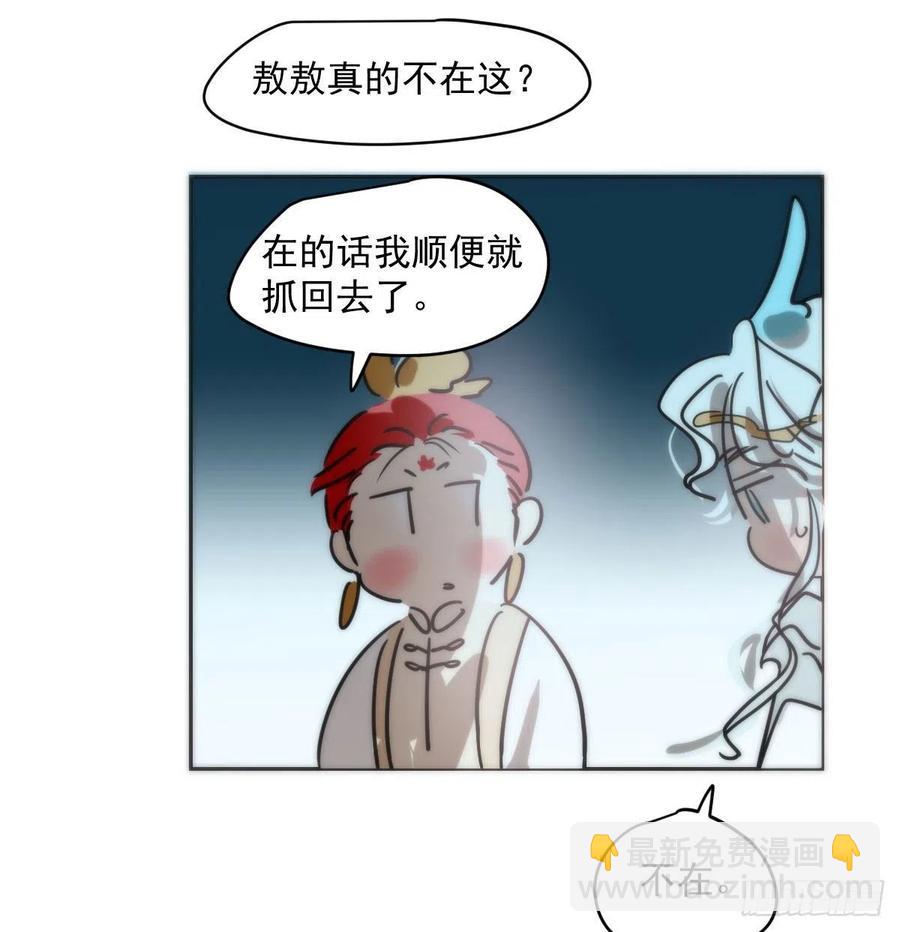 第177话 又吞龙息(1/2)-第201话
