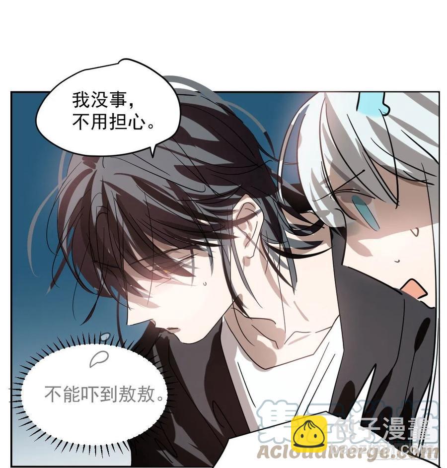 第177话 又吞龙息(1/2)-第201话