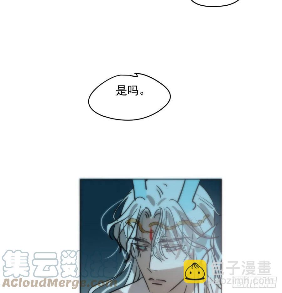 第177话 又吞龙息(1/2)-第201话