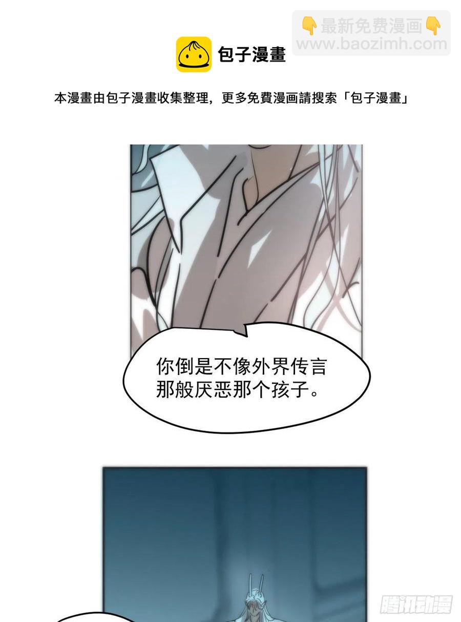 第177话 又吞龙息(1/2)-第201话