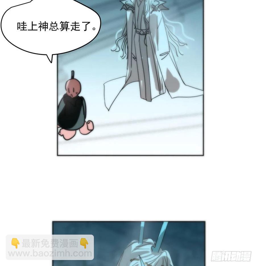 第177话 又吞龙息(1/2)-第201话