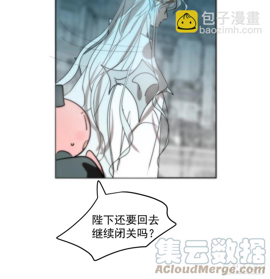第177话 又吞龙息(1/2)-第201话