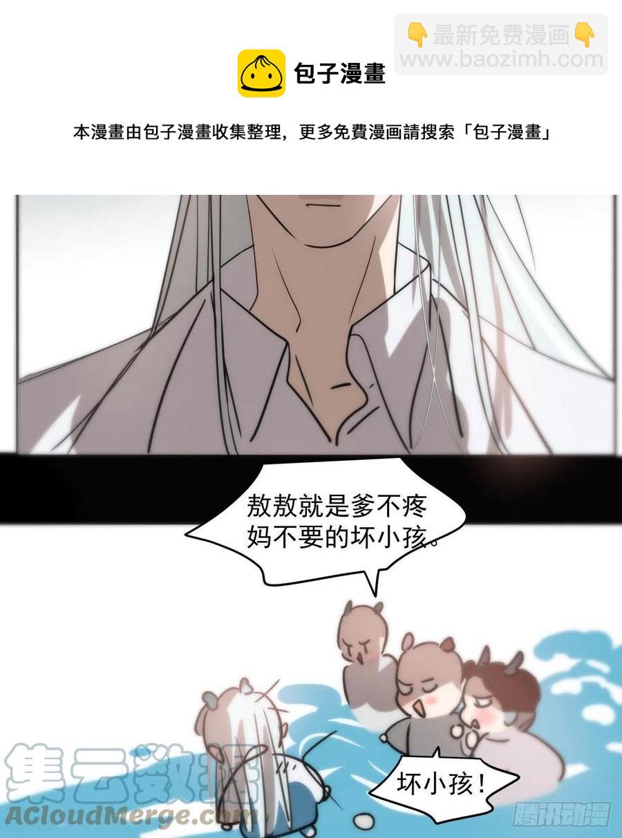 第177话 又吞龙息(1/2)-第201话