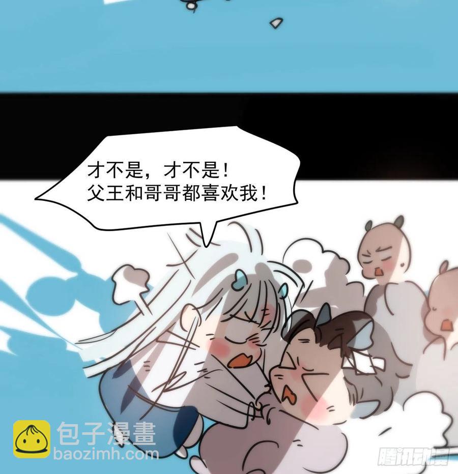 第177话 又吞龙息(1/2)-第201话