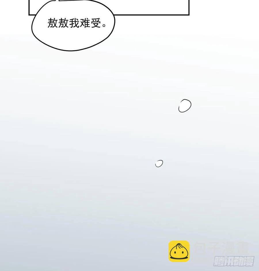第177话 又吞龙息(1/2)-第201话