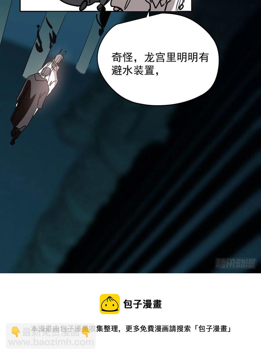 第177话 又吞龙息(1/2)-第201话