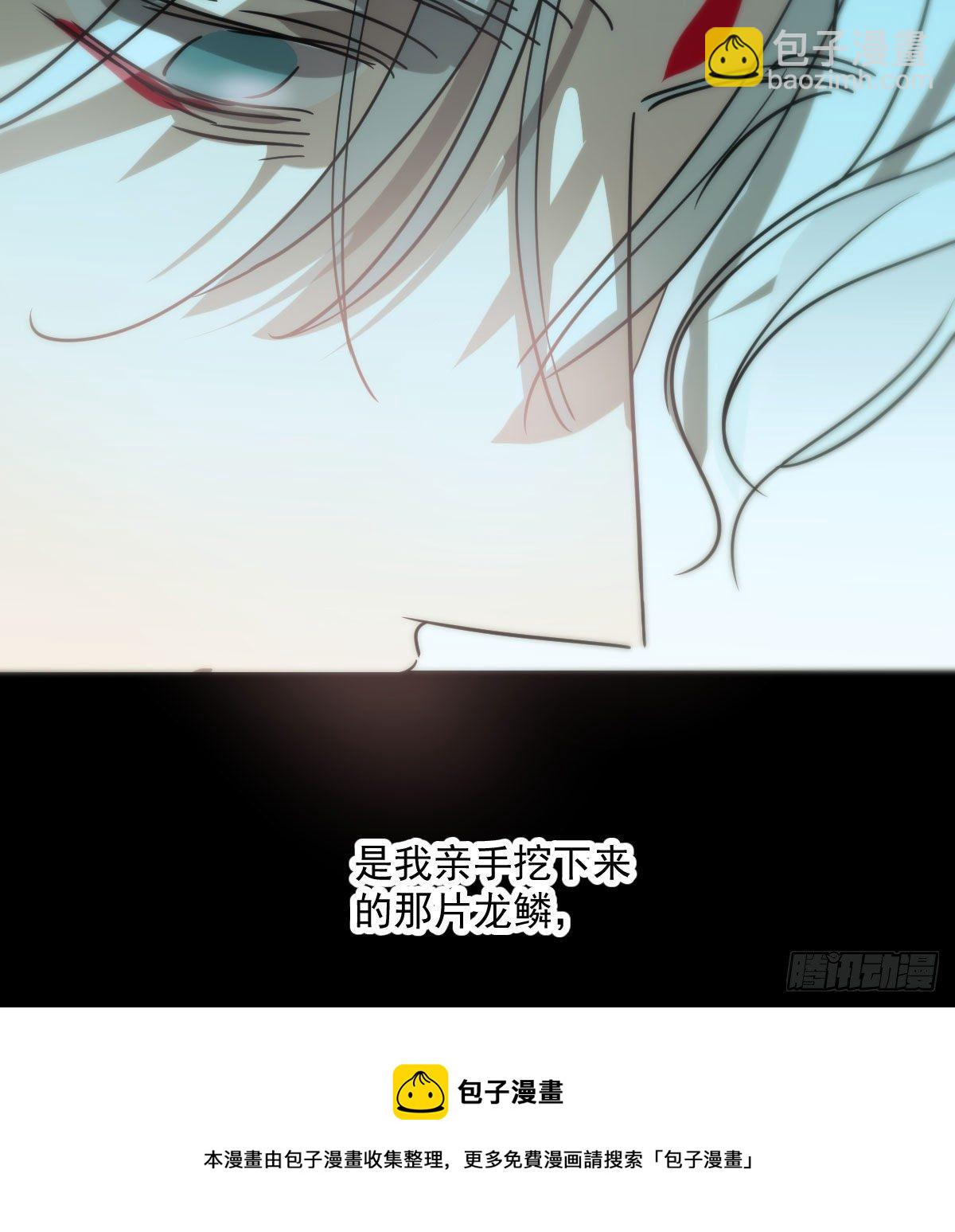 第179话 摸摸敖敖(1/2)-第203话