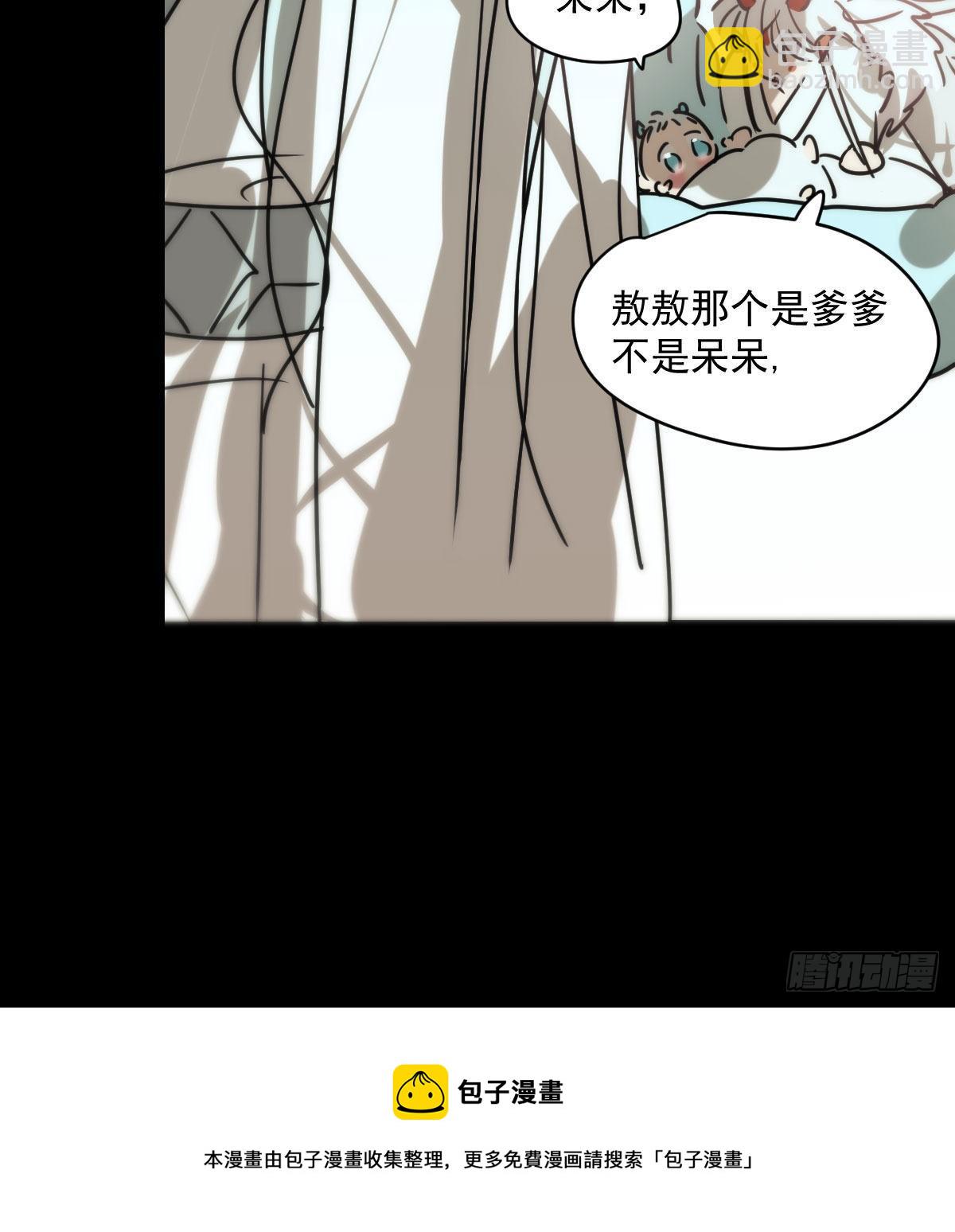 第179话 摸摸敖敖(1/2)-第203话
