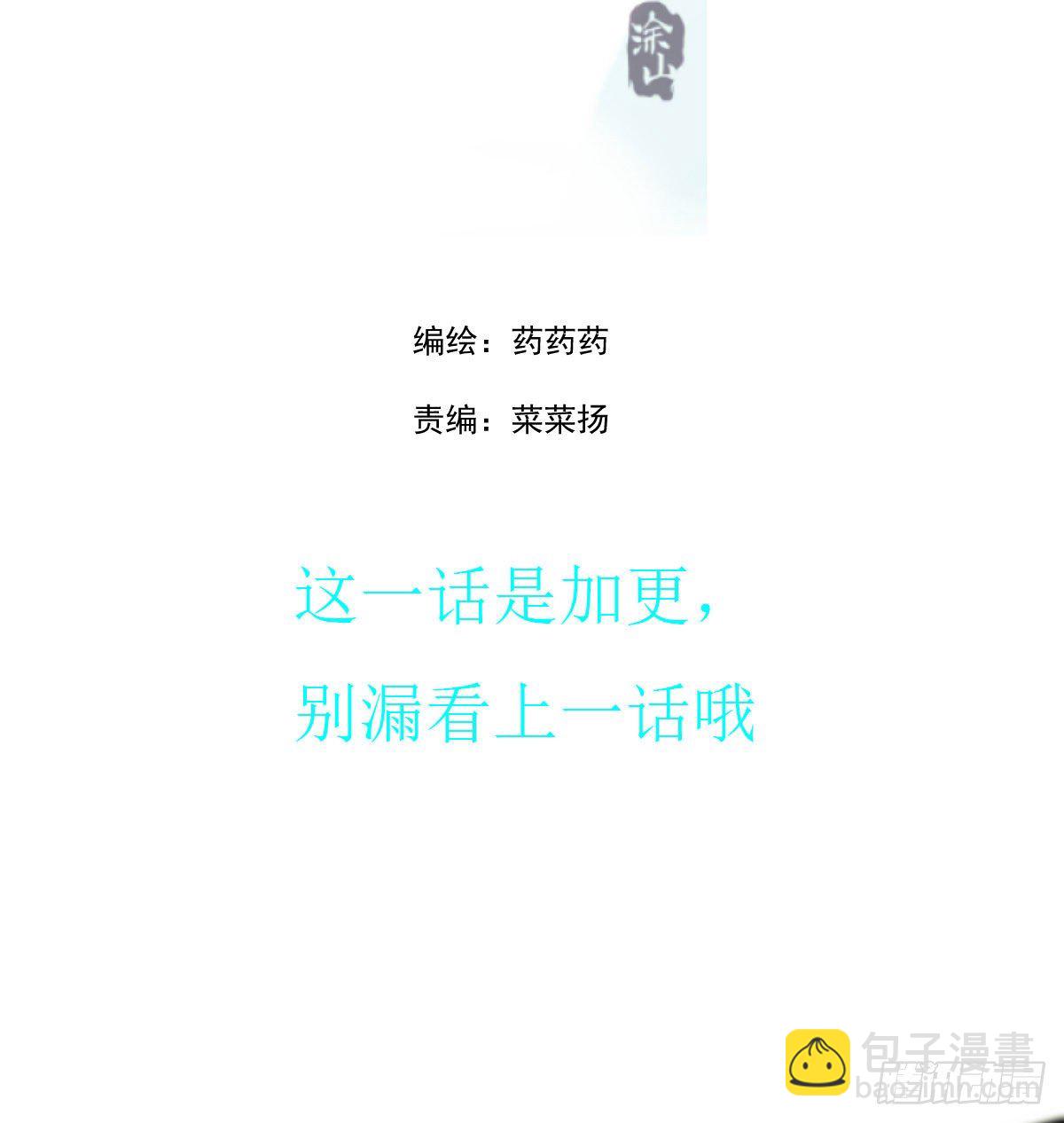 第179话 摸摸敖敖(1/2)-第203话