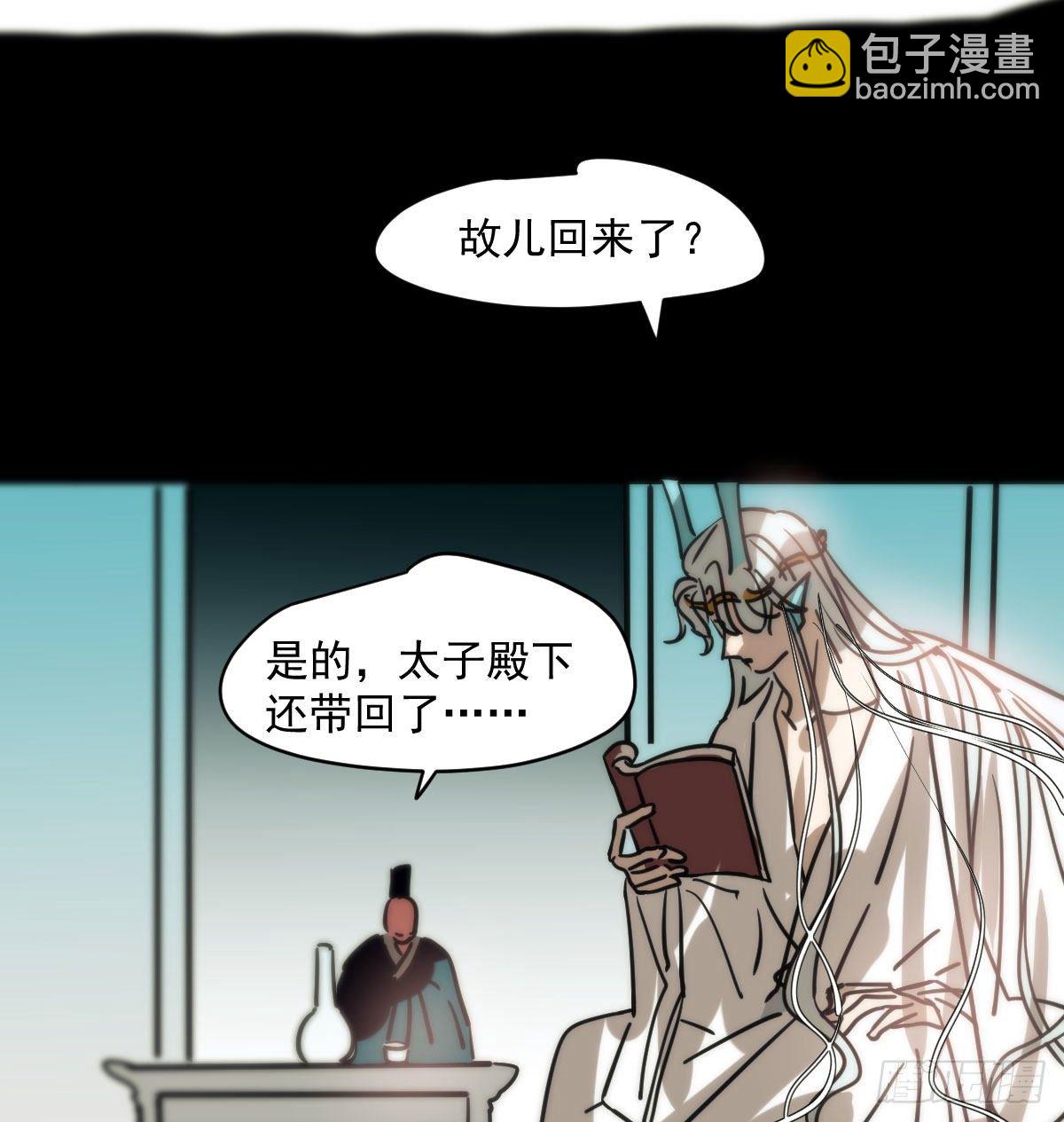第179话 摸摸敖敖(1/2)-第203话